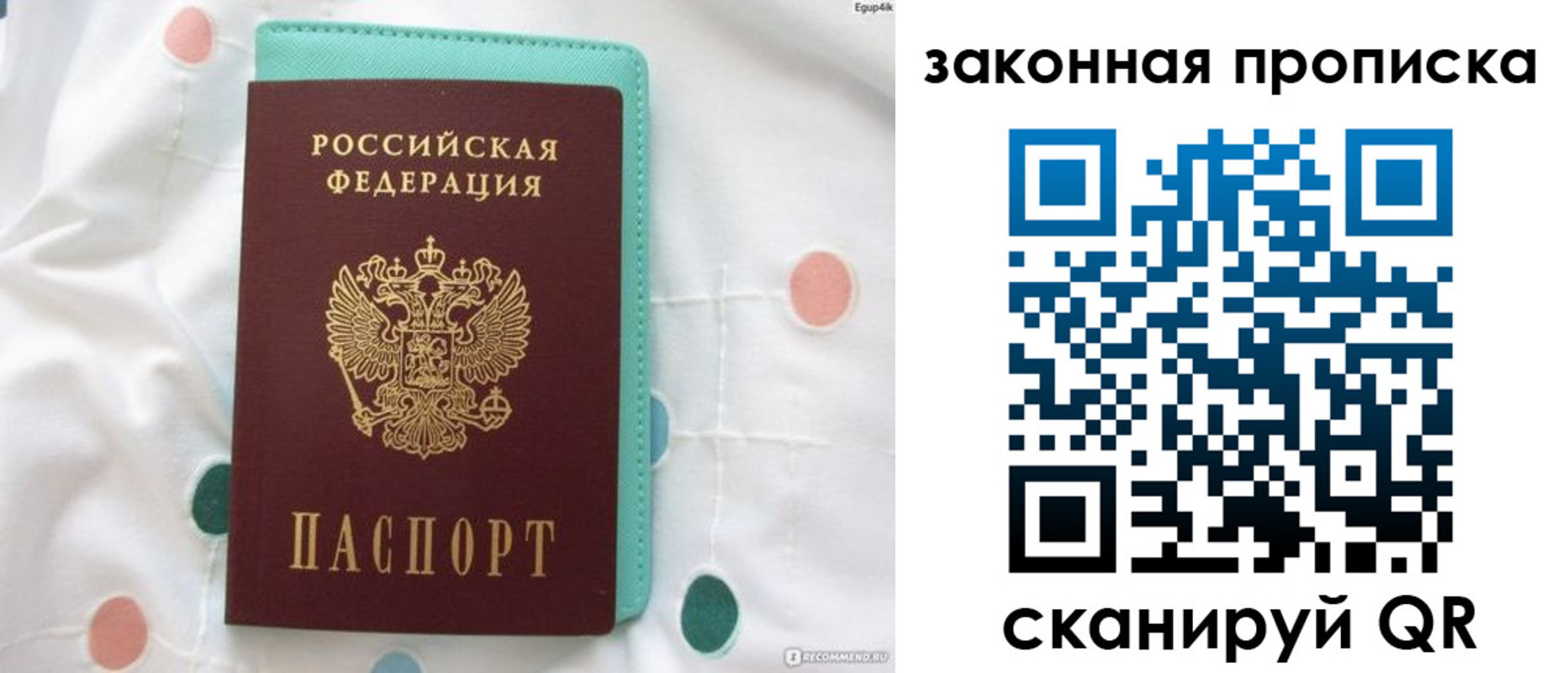 регистрация для школы в Карабаше