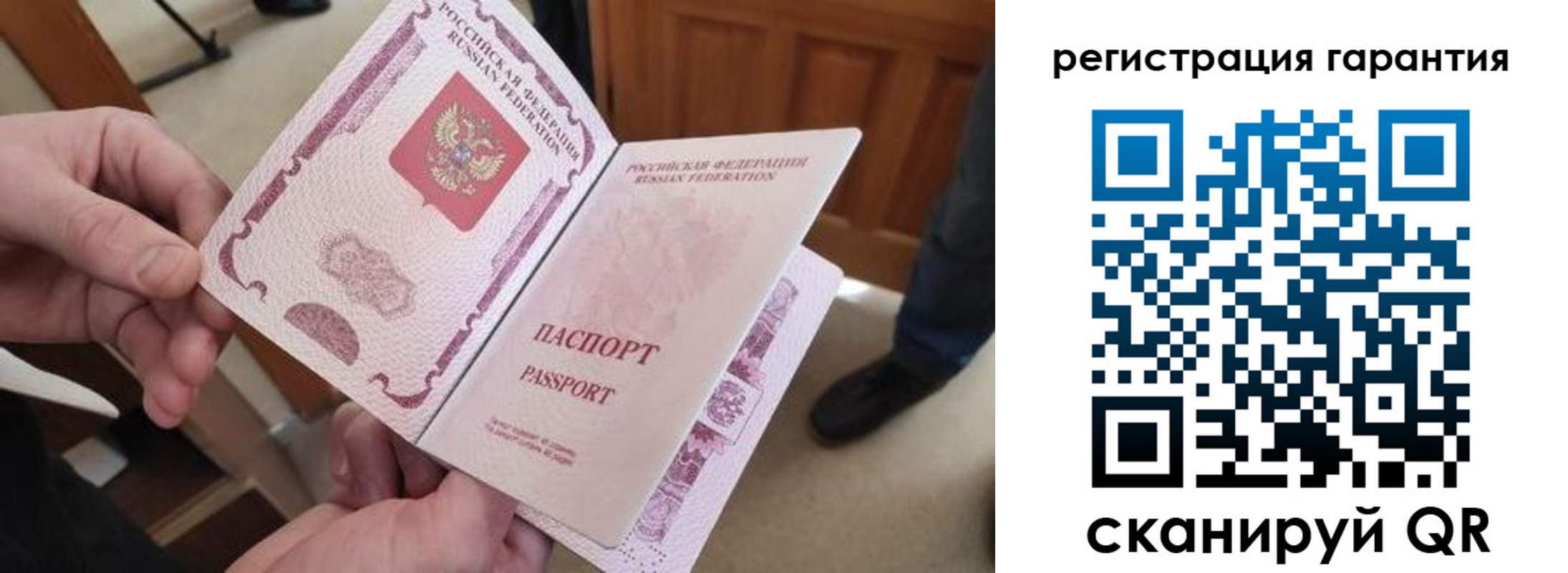 прописка от собственника в Карабаше