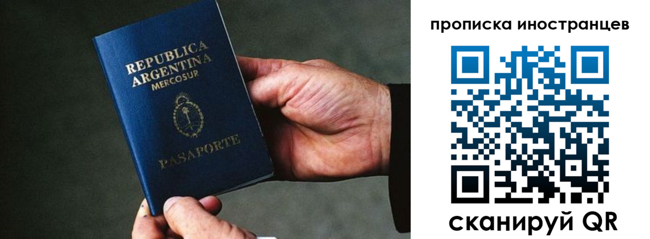 где прописаться в Карабаше