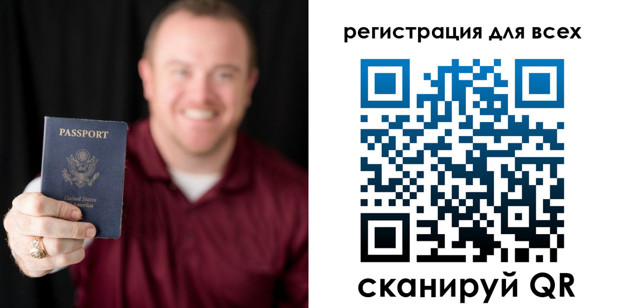 временная регистрация поиск в Карабаше